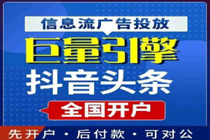 揭秘百度竞价代运营的背后：成功的关键因素