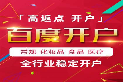 SEM托管优化案例：打造精准广告投放策略